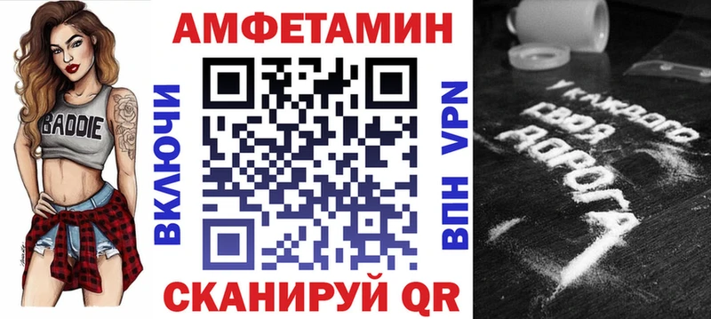 Амфетамин Розовый  купить наркотик  Владикавказ 