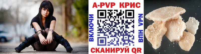 мега ONION  Владикавказ  A-PVP Crystall 
