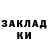ГЕРОИН хмурый Ledi Sakina