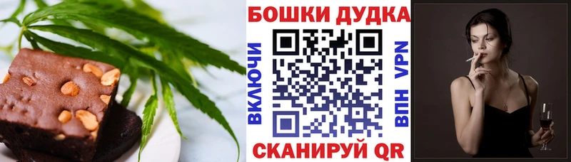 кракен ССЫЛКА  хочу наркоту  Владикавказ  Еда ТГК марихуана 