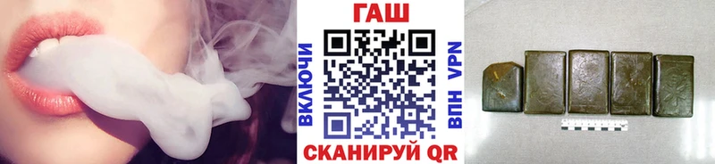 Гашиш Cannabis  Владикавказ 