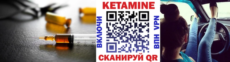 КЕТАМИН VHQ  Владикавказ 