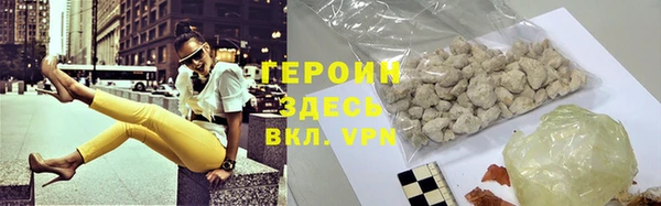 соль ск Абдулино