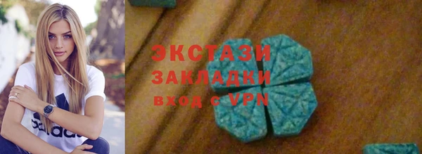героин Абаза