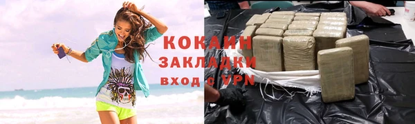 героин Абаза