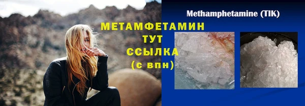 соль ск Абдулино
