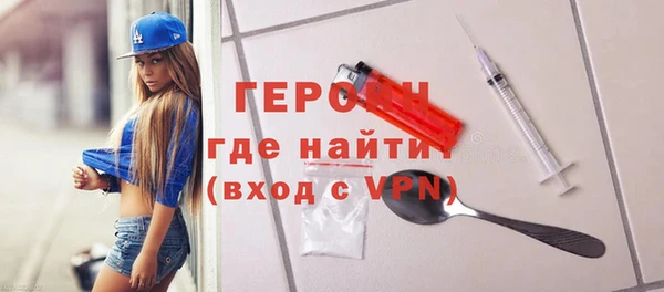 соль ск Абдулино