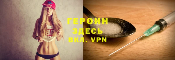 наркотики Нефтегорск