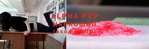 соль ск Абдулино