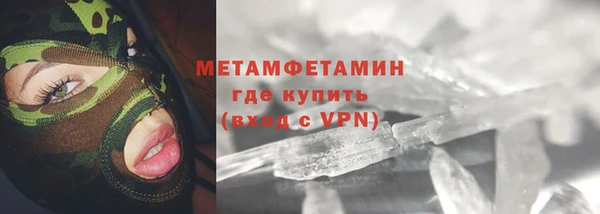 соль ск Абдулино