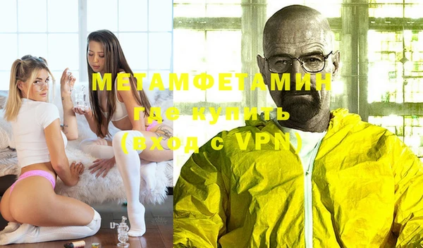 соль ск Абдулино