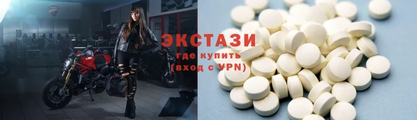 соль ск Абдулино
