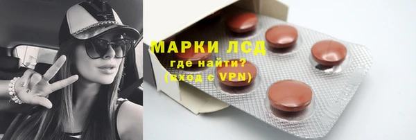 соль ск Абдулино