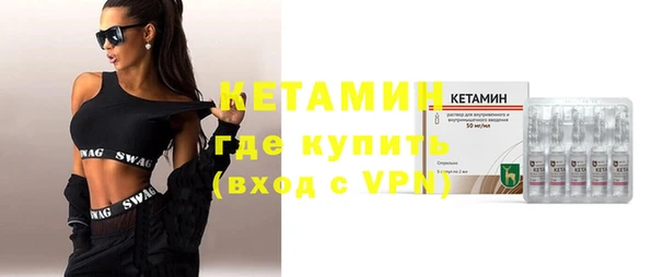 марки nbome Абинск