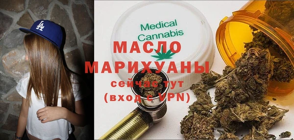 прущая мука Нефтекумск