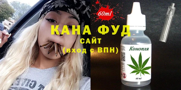 марки nbome Абинск