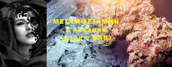 соль ск Абдулино