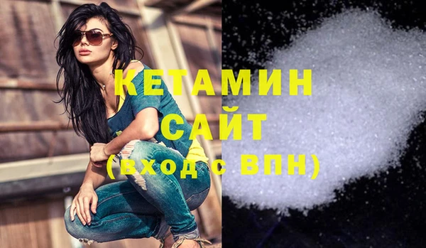 марки nbome Абинск