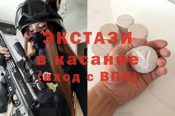 соль ск Абдулино