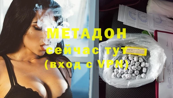 марки nbome Абинск