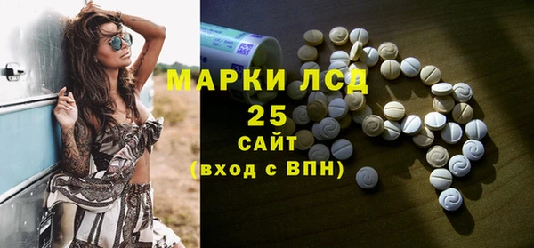 марки nbome Абинск