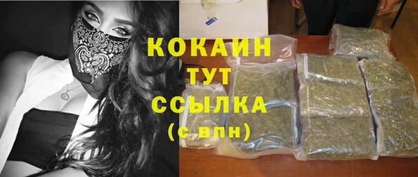 марки nbome Абинск