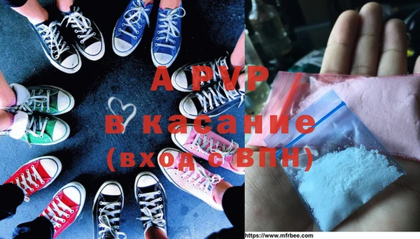 соль ск Абдулино