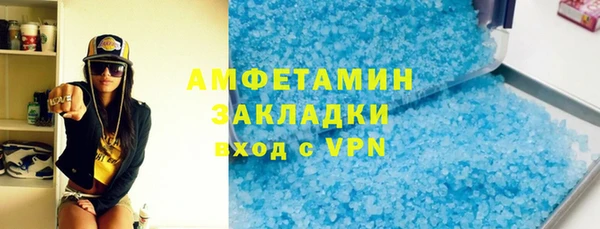 соль ск Абдулино
