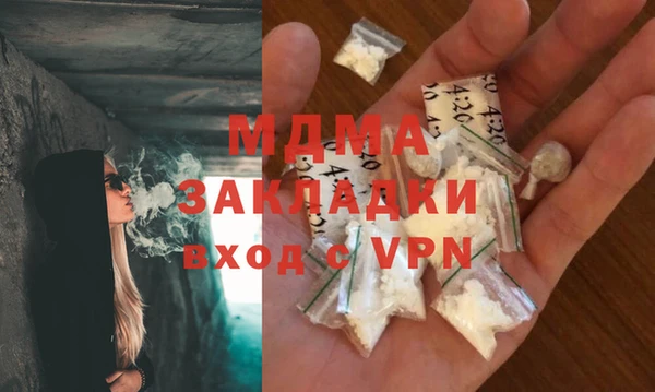 героин Абаза