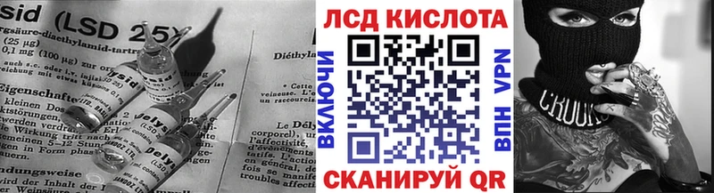LSD-25 экстази кислота  наркота  mega зеркало  Владикавказ 