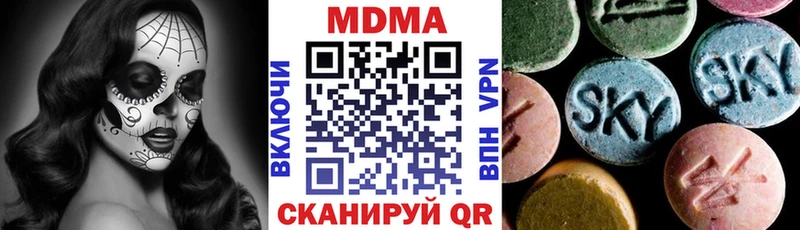 MEGA рабочий сайт Владикавказ мориарти телеграм МДМА Molly