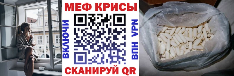 Меф VHQ  мориарти телеграм  Владикавказ 