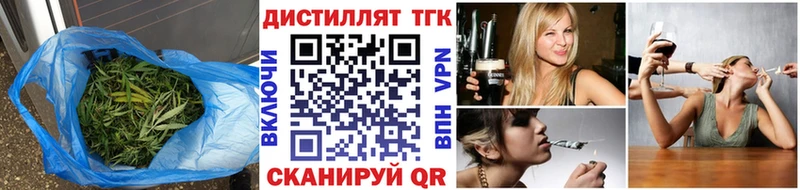 ТГК гашишное масло Владикавказ