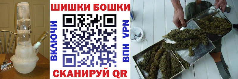 Бошки Шишки Bruce Banner Владикавказ